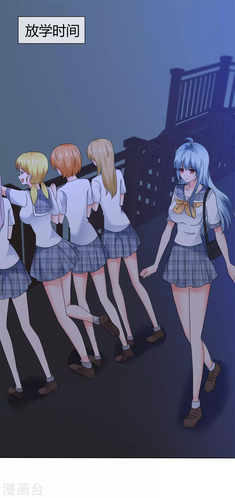 第103话 给你好好上一课-第109话