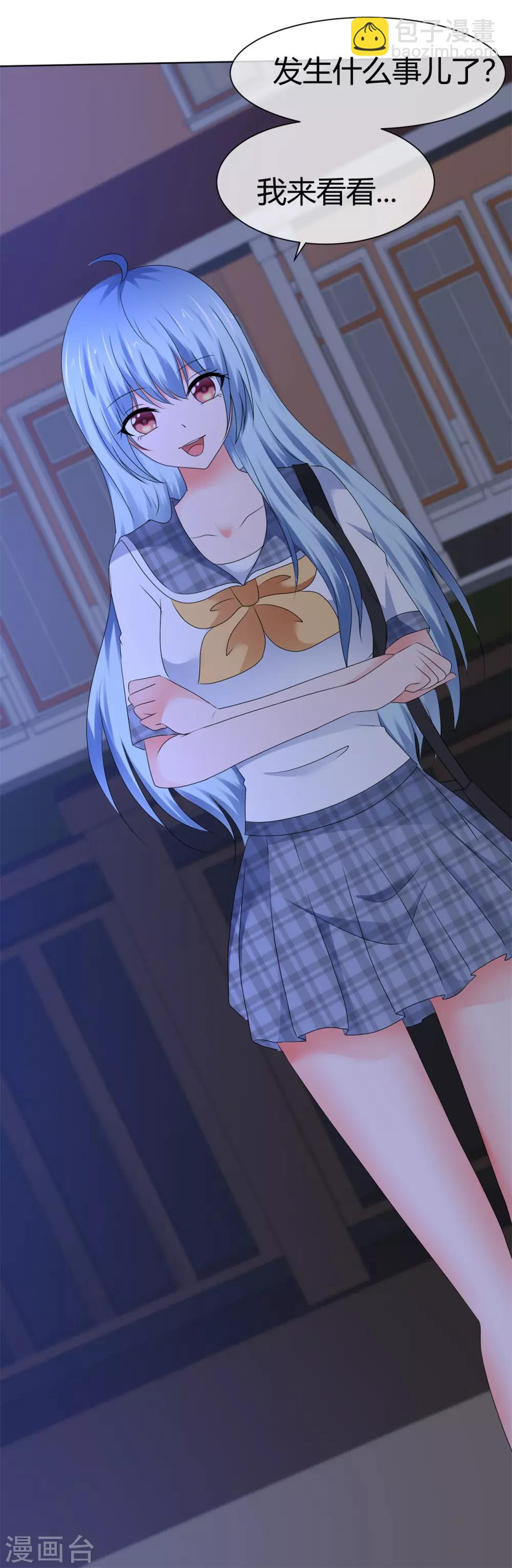 第103话 给你好好上一课-第109话