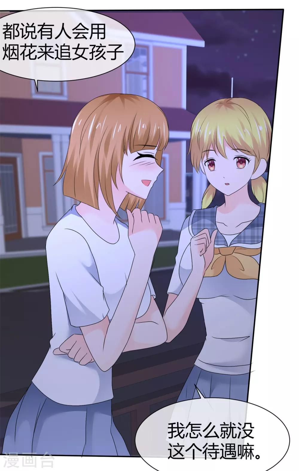 第103话 给你好好上一课-第109话