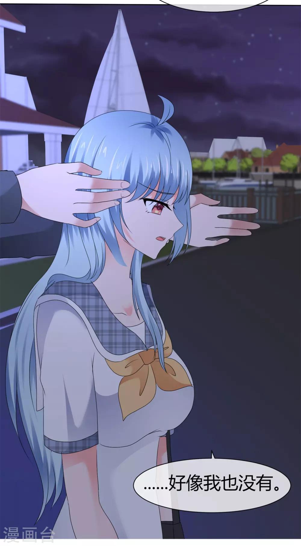 第103话 给你好好上一课-第109话