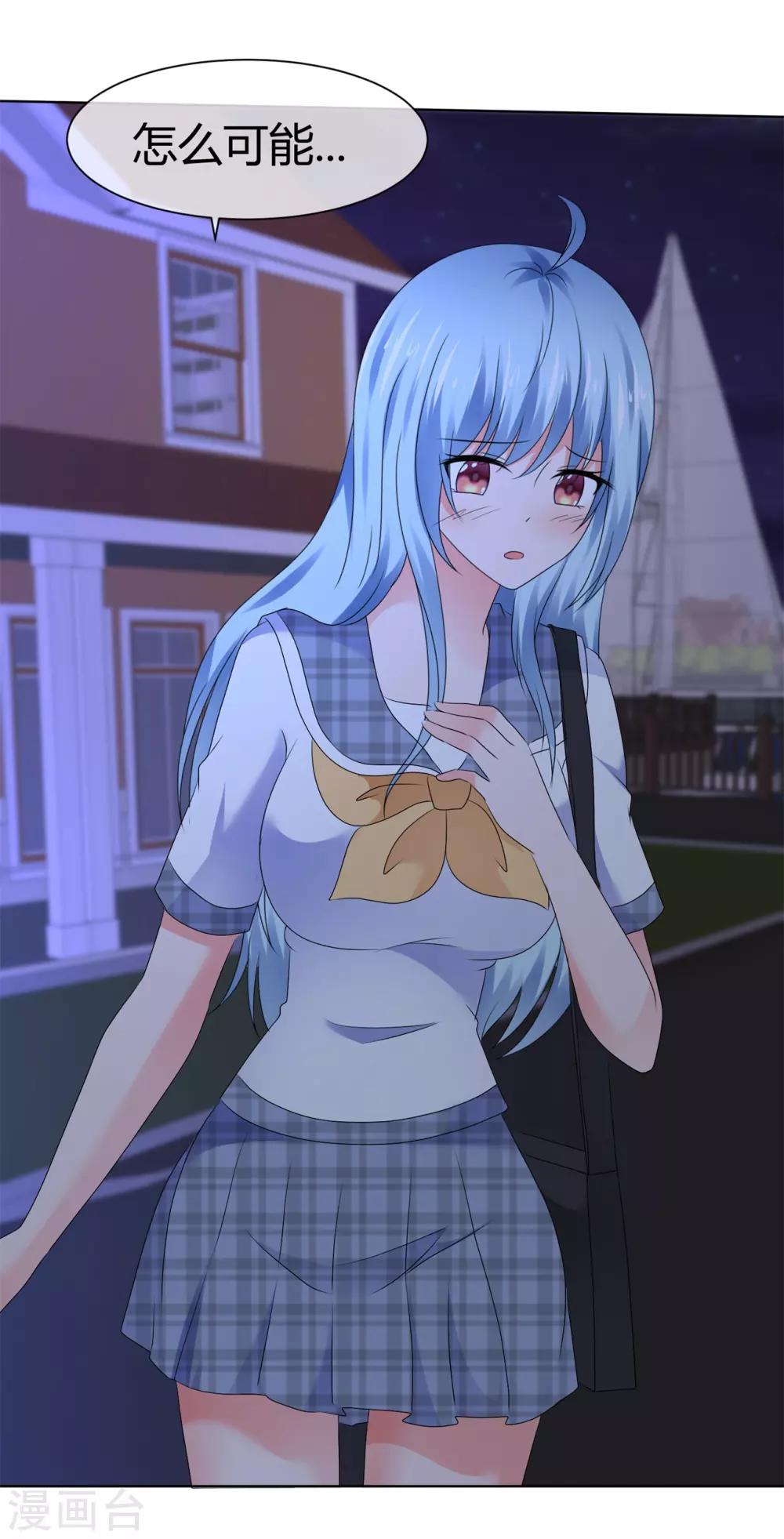 第103话 给你好好上一课-第109话