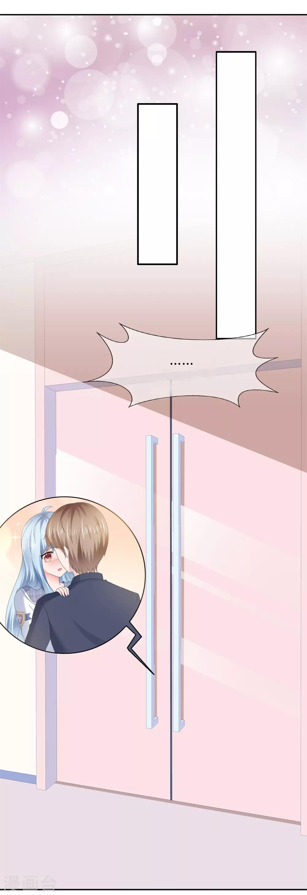 第103话 给你好好上一课-第109话