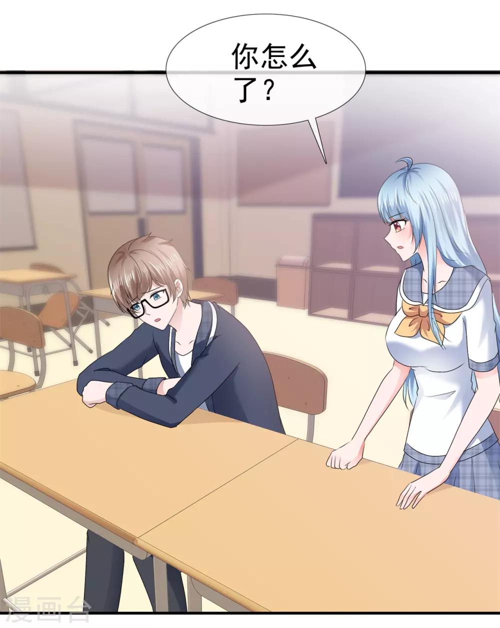 第105话 天大的误会-第111话