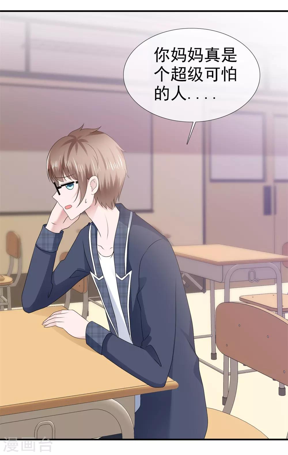 第105话 天大的误会-第111话