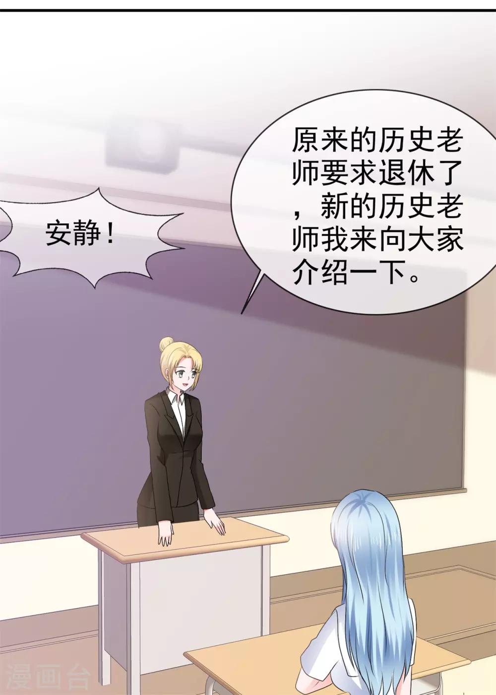 第105话 天大的误会-第111话