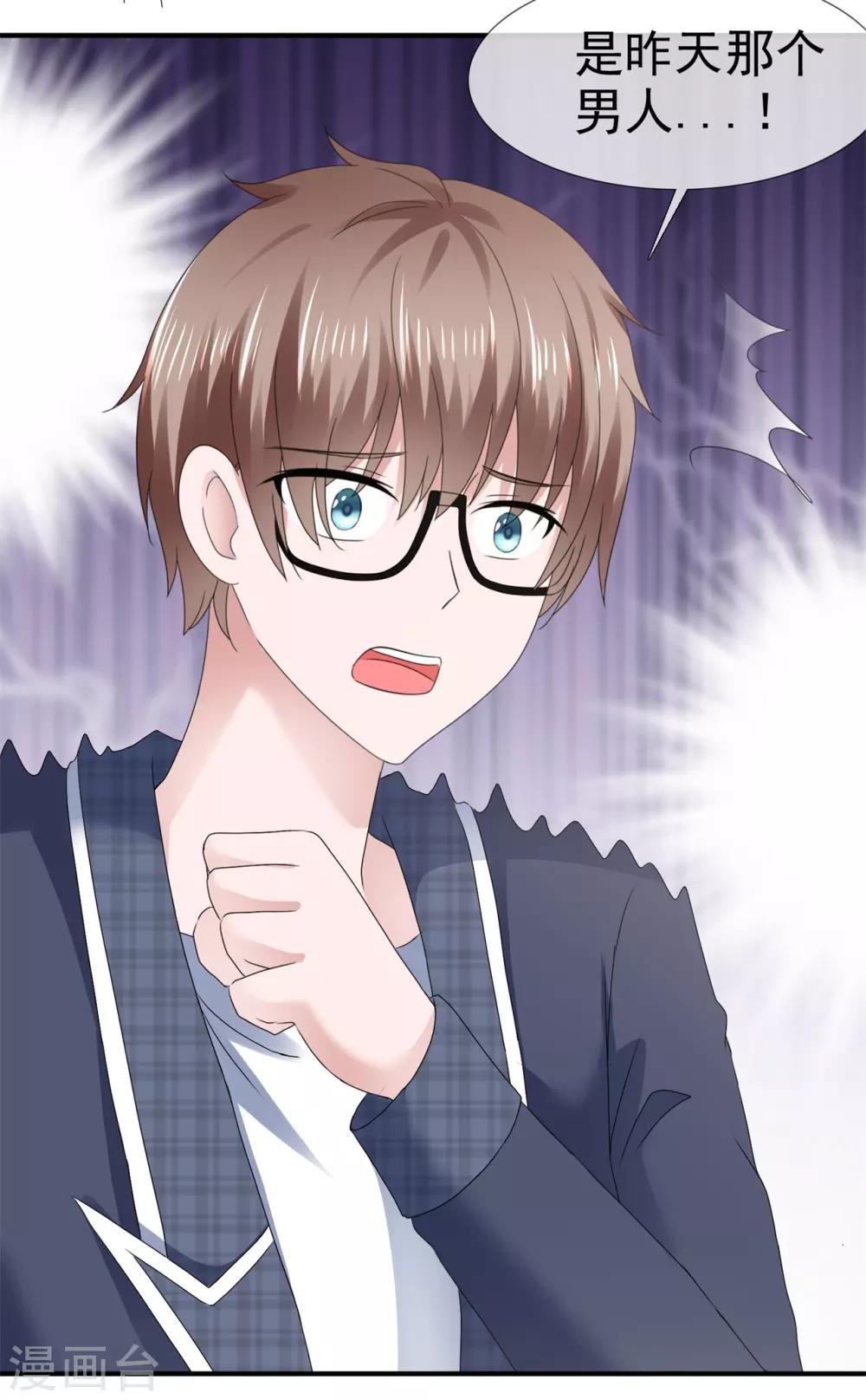 第105话 天大的误会-第111话