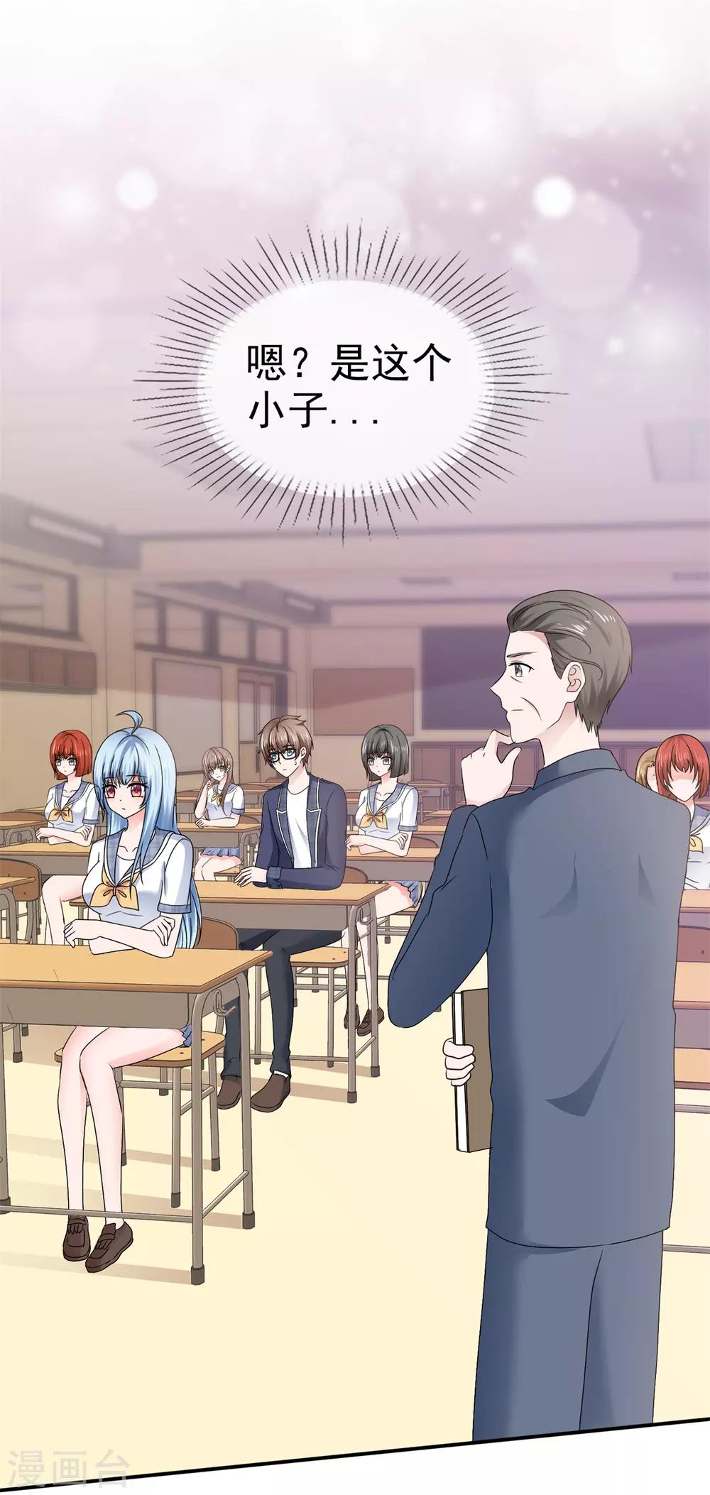 第105话 天大的误会-第111话