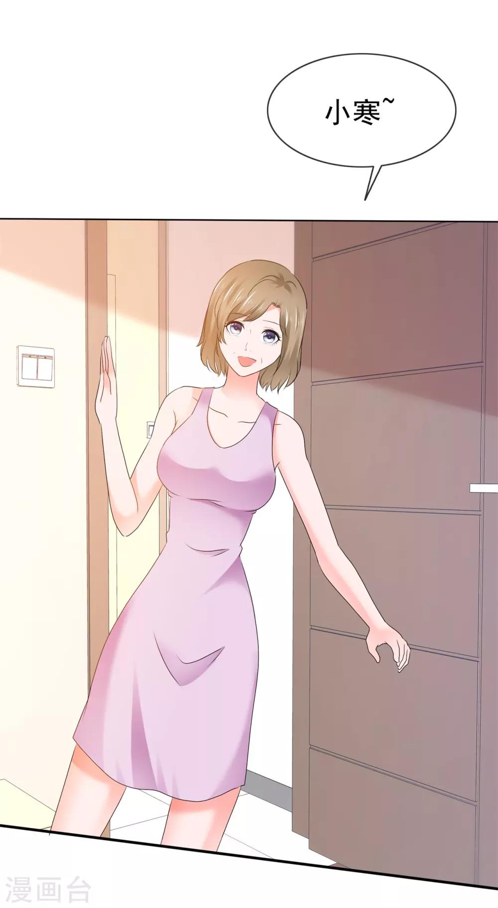 第105话 天大的误会-第111话