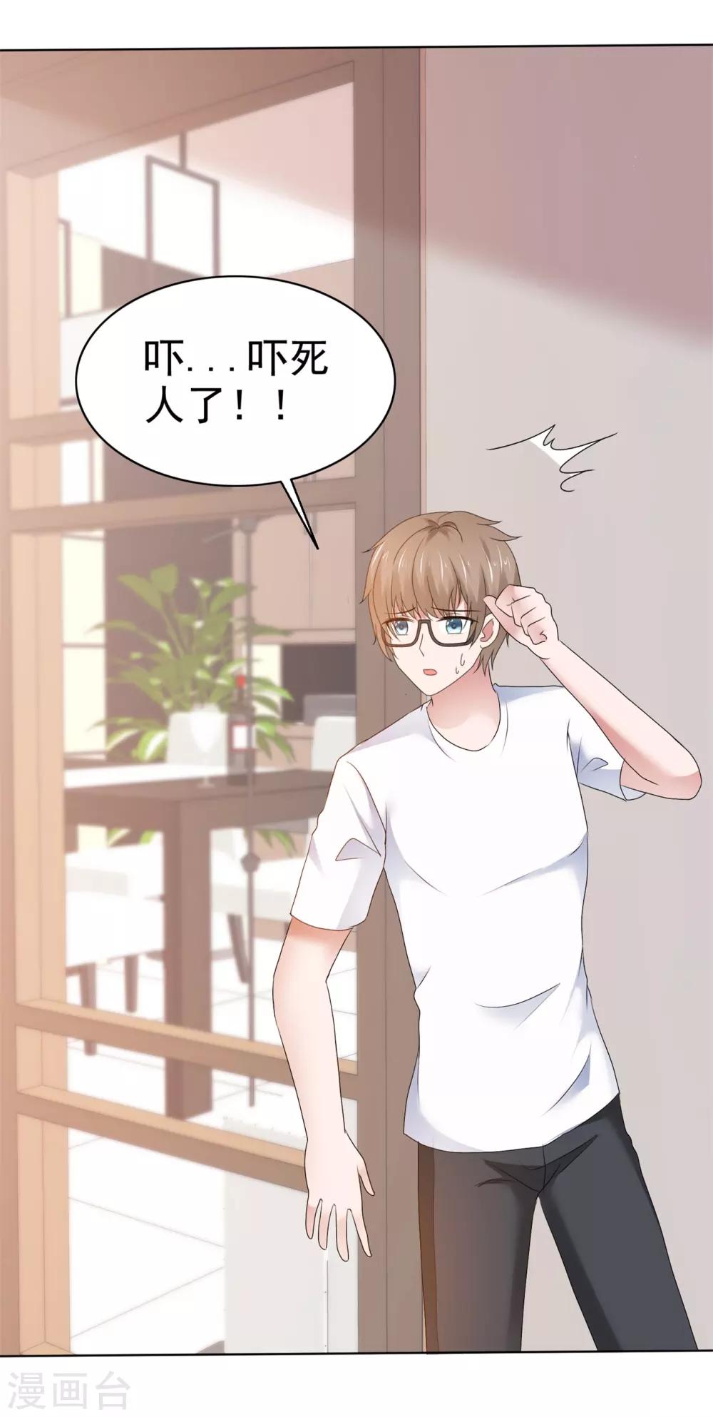 第105话 天大的误会-第111话