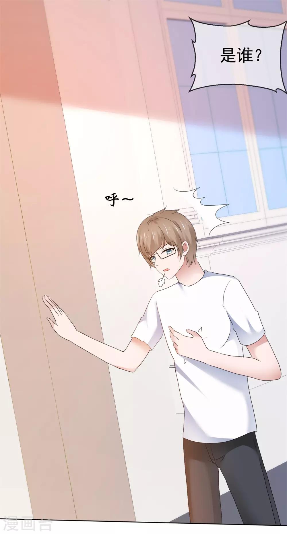 第105话 天大的误会-第111话