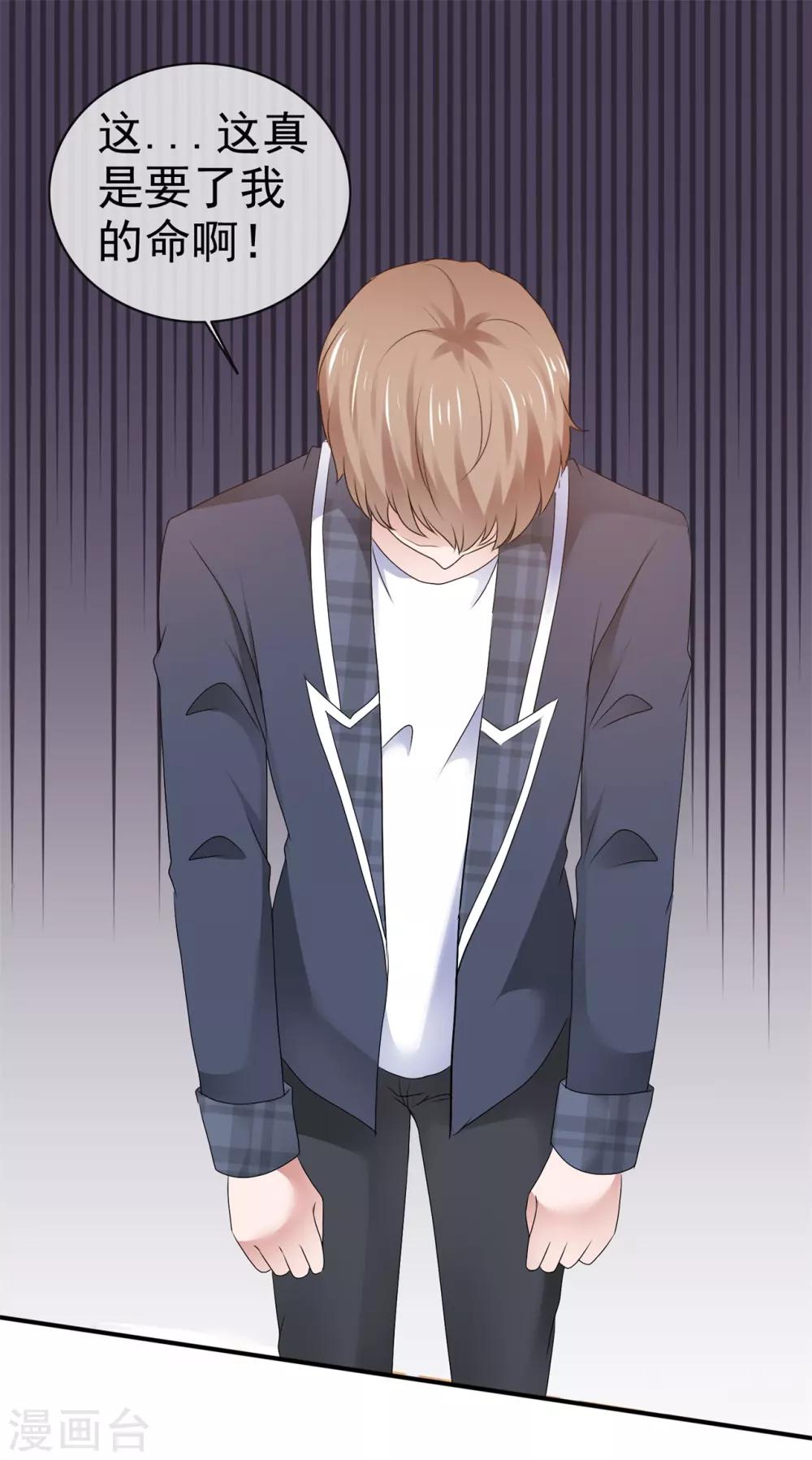 第107话 我看好你-第113话