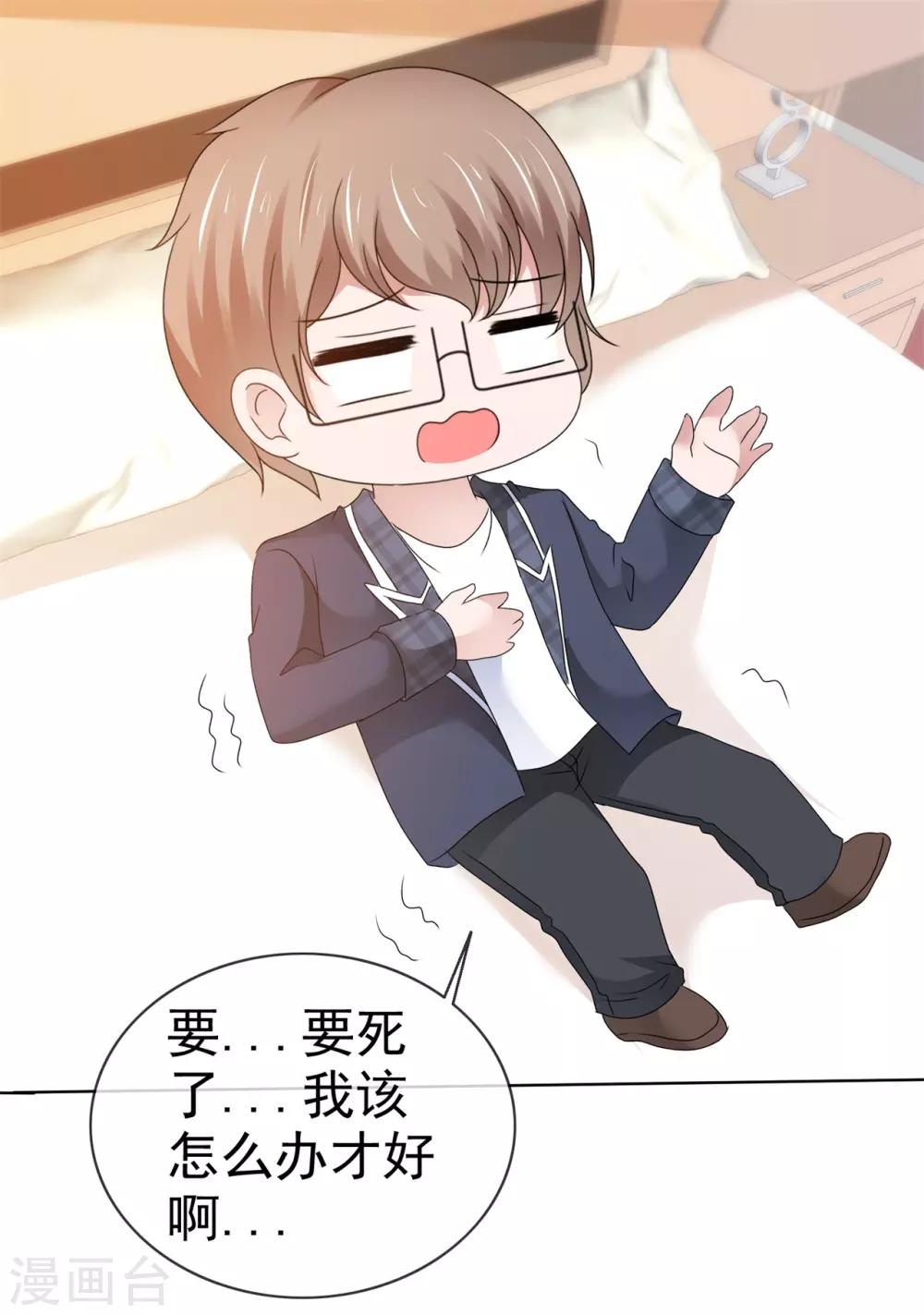 第107话 我看好你-第113话