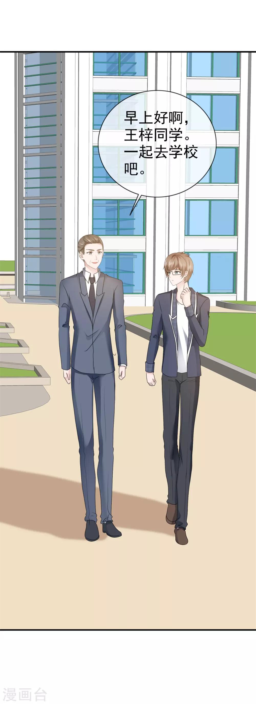 第107话 我看好你-第113话