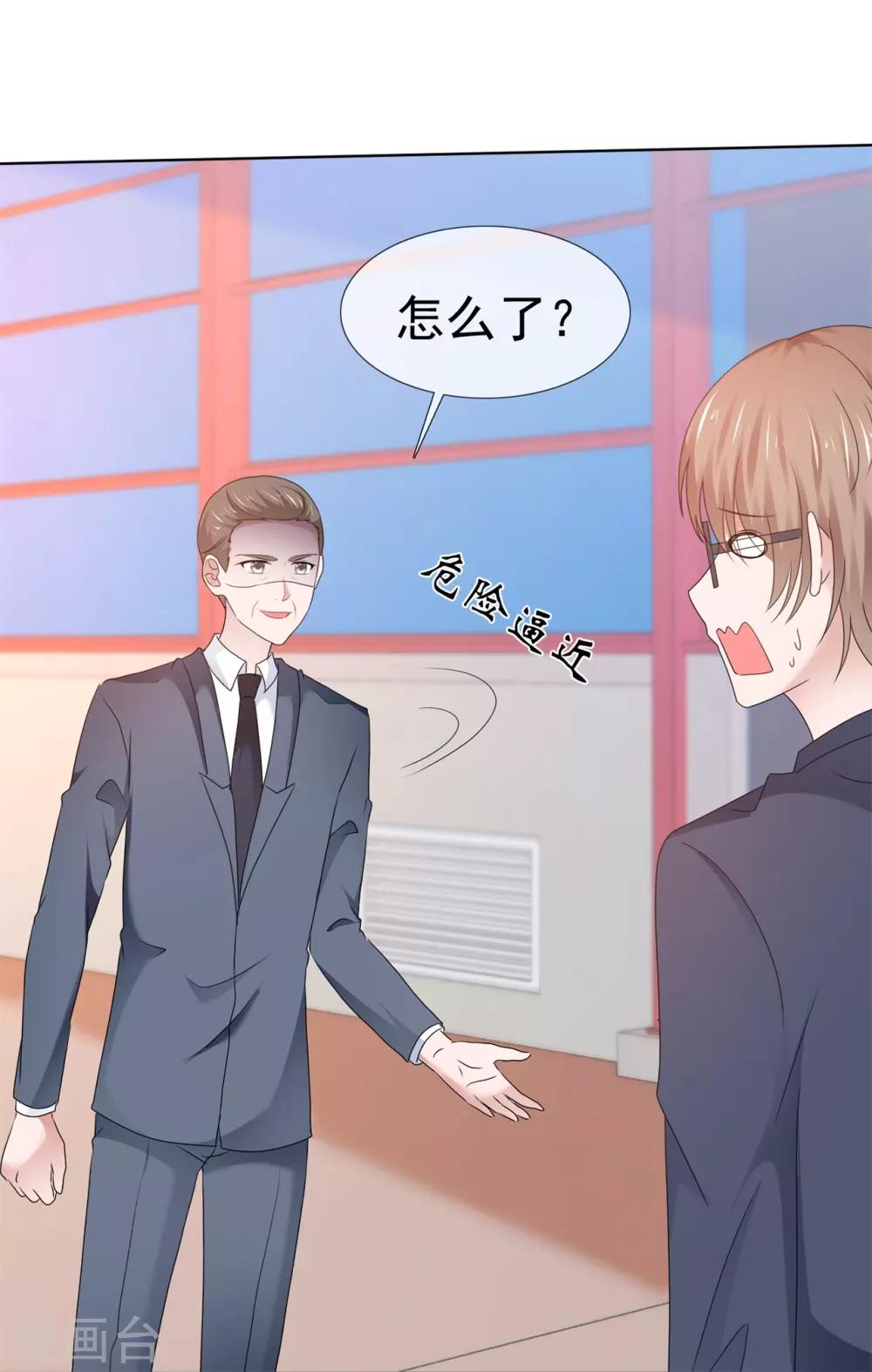 第107话 我看好你-第113话