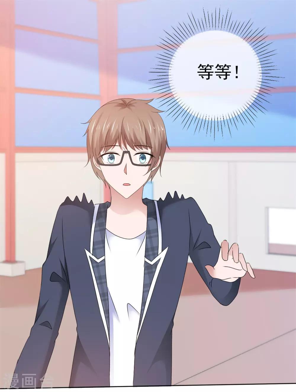 第107话 我看好你-第113话