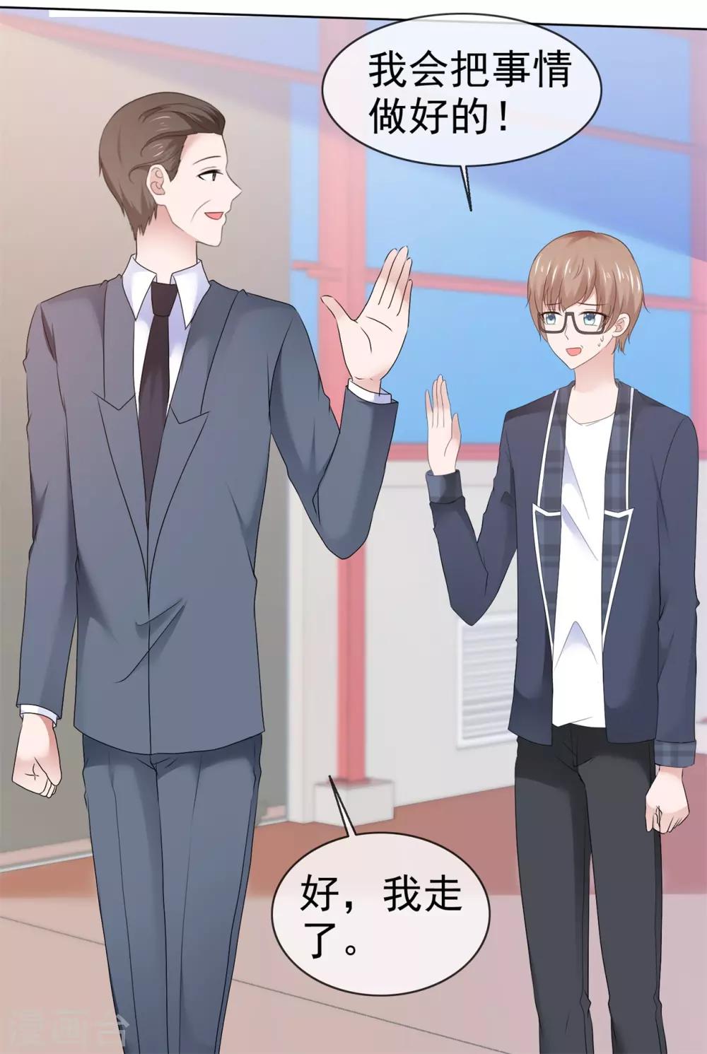 第107话 我看好你-第113话