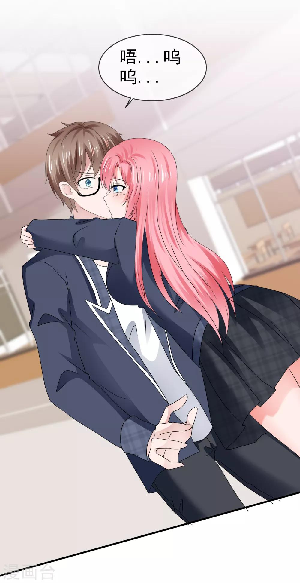 第109话 爸爸的邀请-第115话