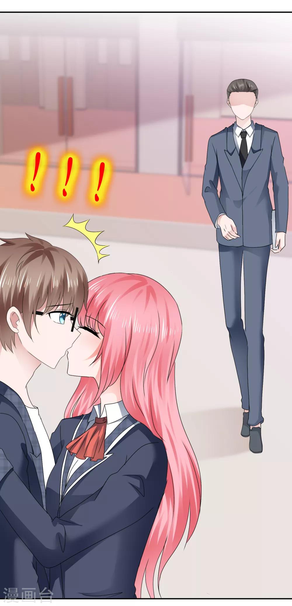 第109话 爸爸的邀请-第115话