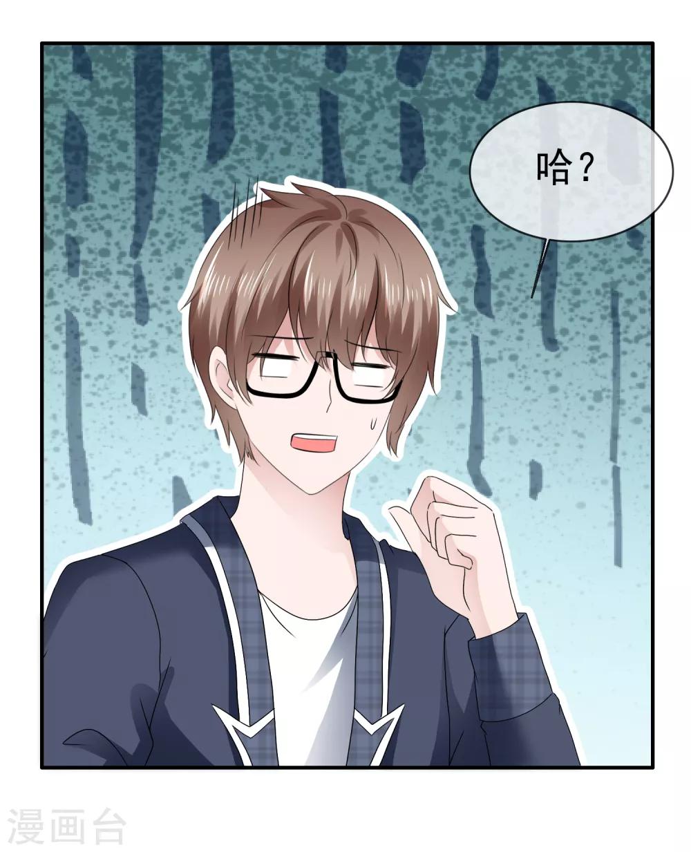 第109话 爸爸的邀请-第115话