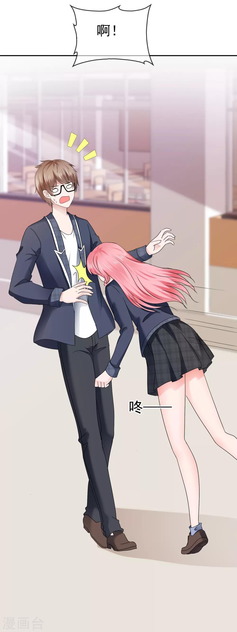 第109话 爸爸的邀请-第115话