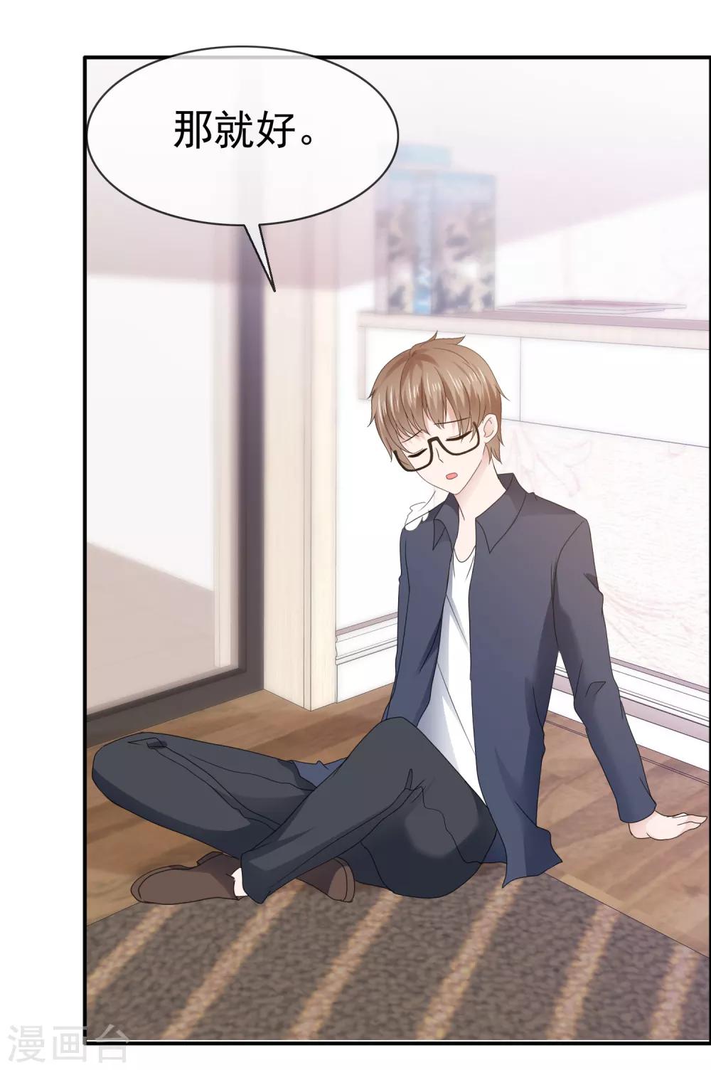 第111话 绝对刺激-第117话