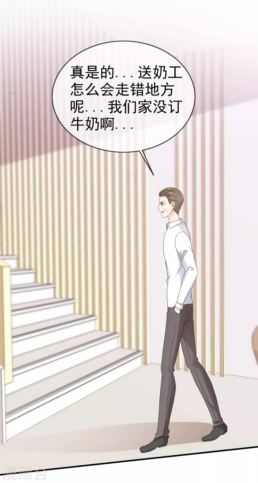 第111话 绝对刺激-第117话