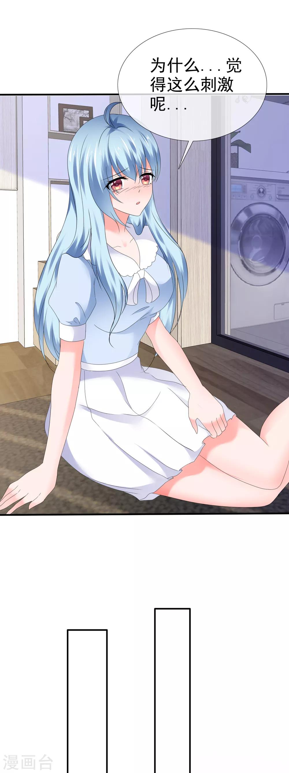 第111话 绝对刺激-第117话