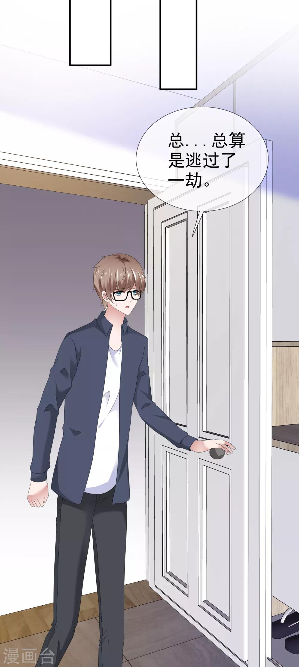 第111话 绝对刺激-第117话