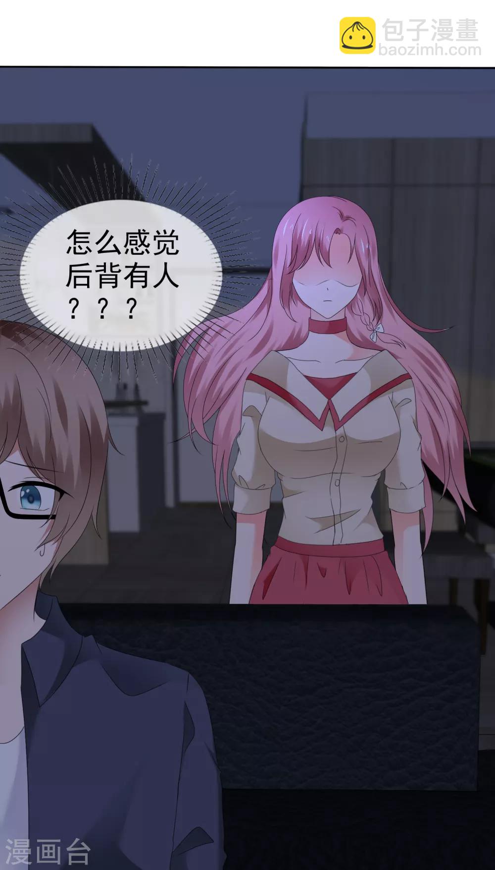 第111话 绝对刺激-第117话