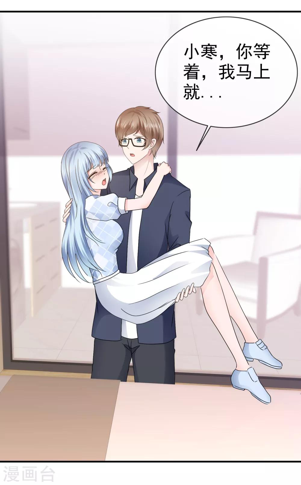 第111话 绝对刺激-第117话