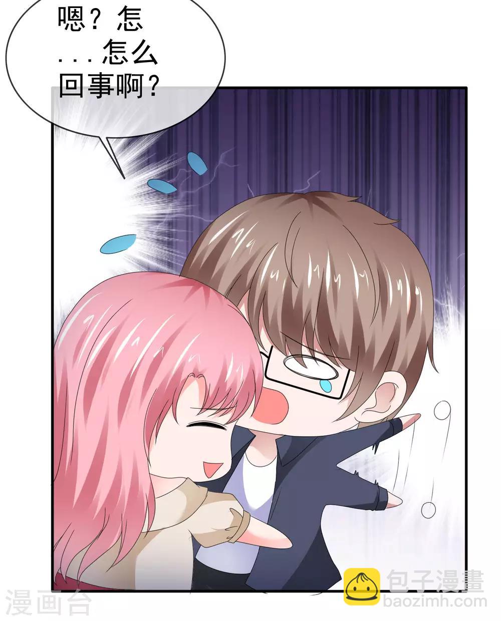 第111话 绝对刺激-第117话