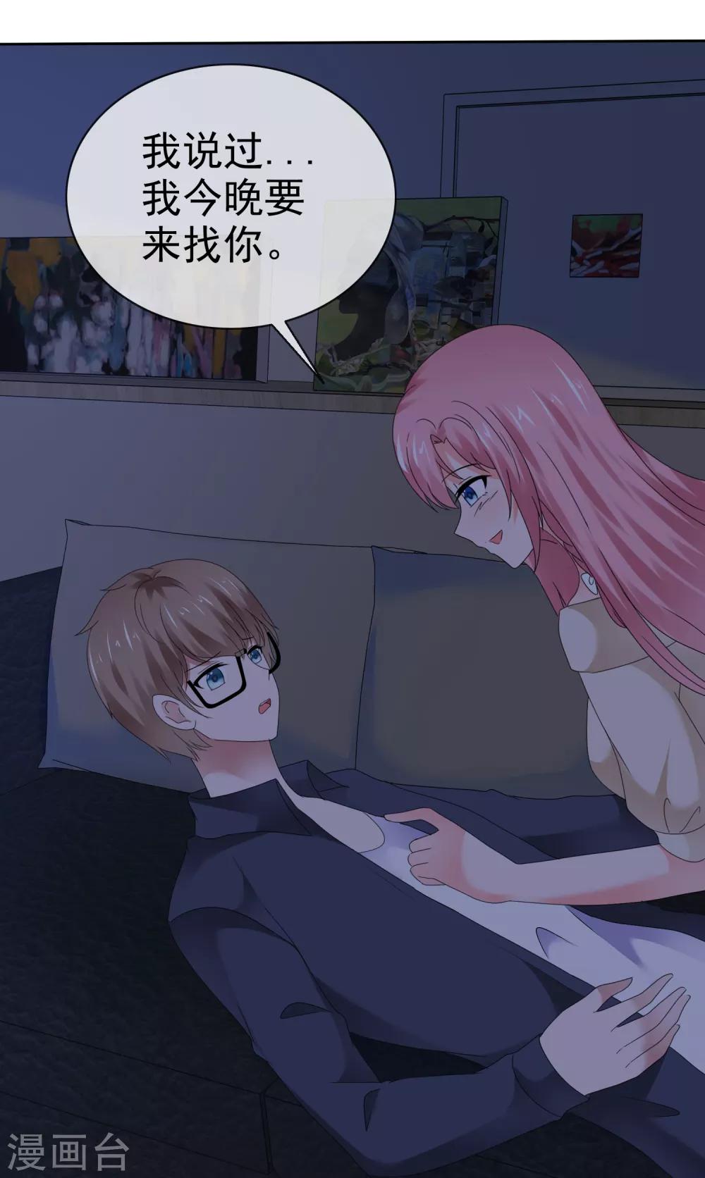 第111话 绝对刺激-第117话