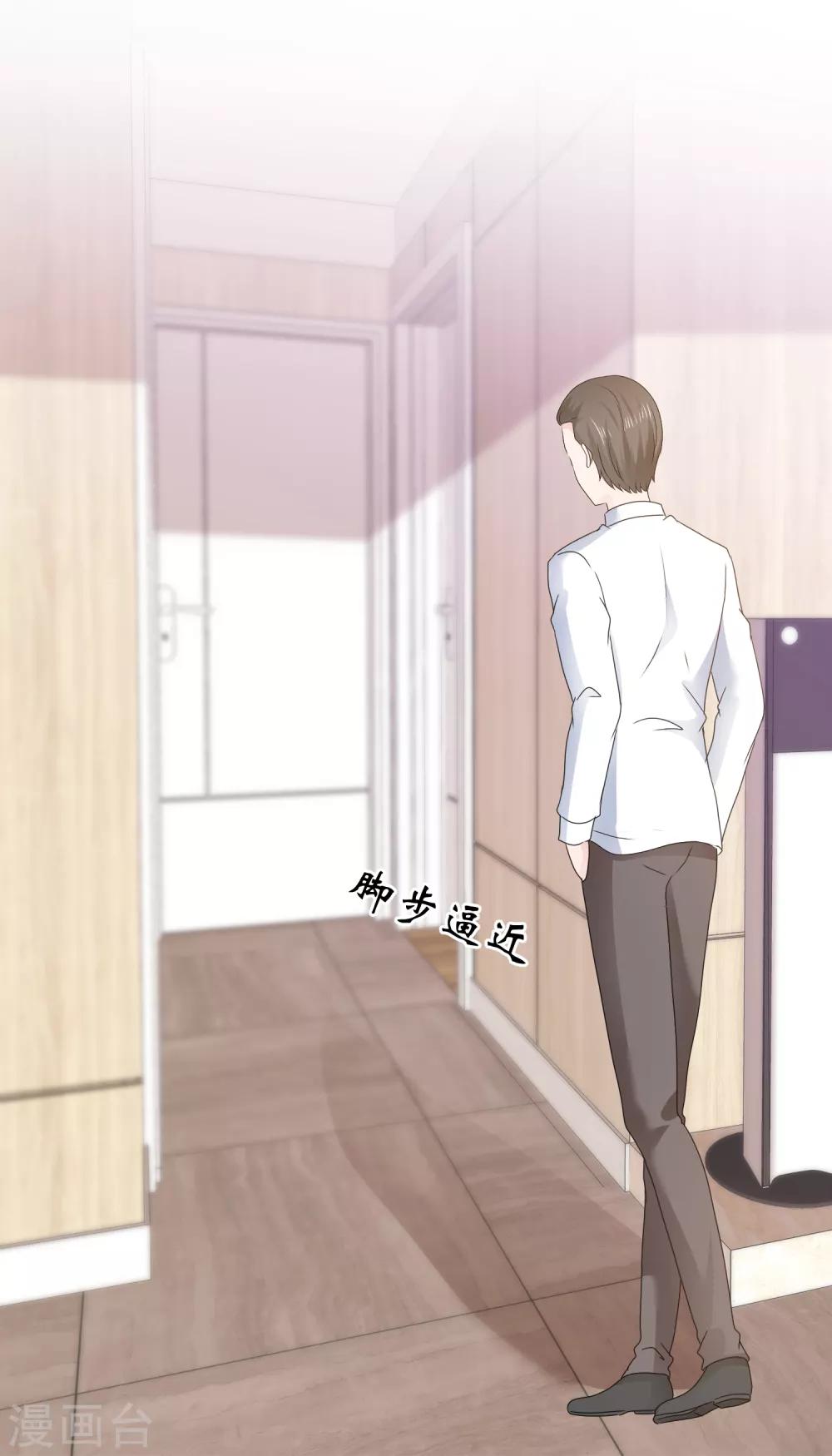 第111话 绝对刺激-第117话