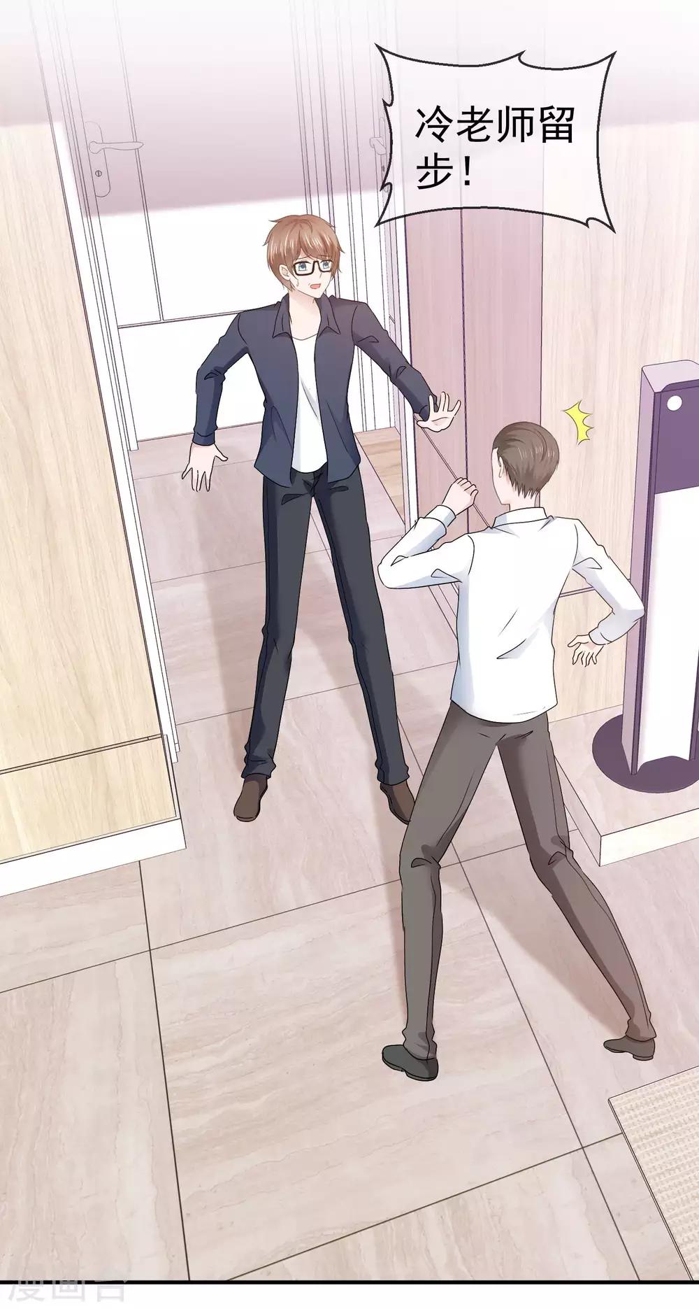 第111话 绝对刺激-第117话