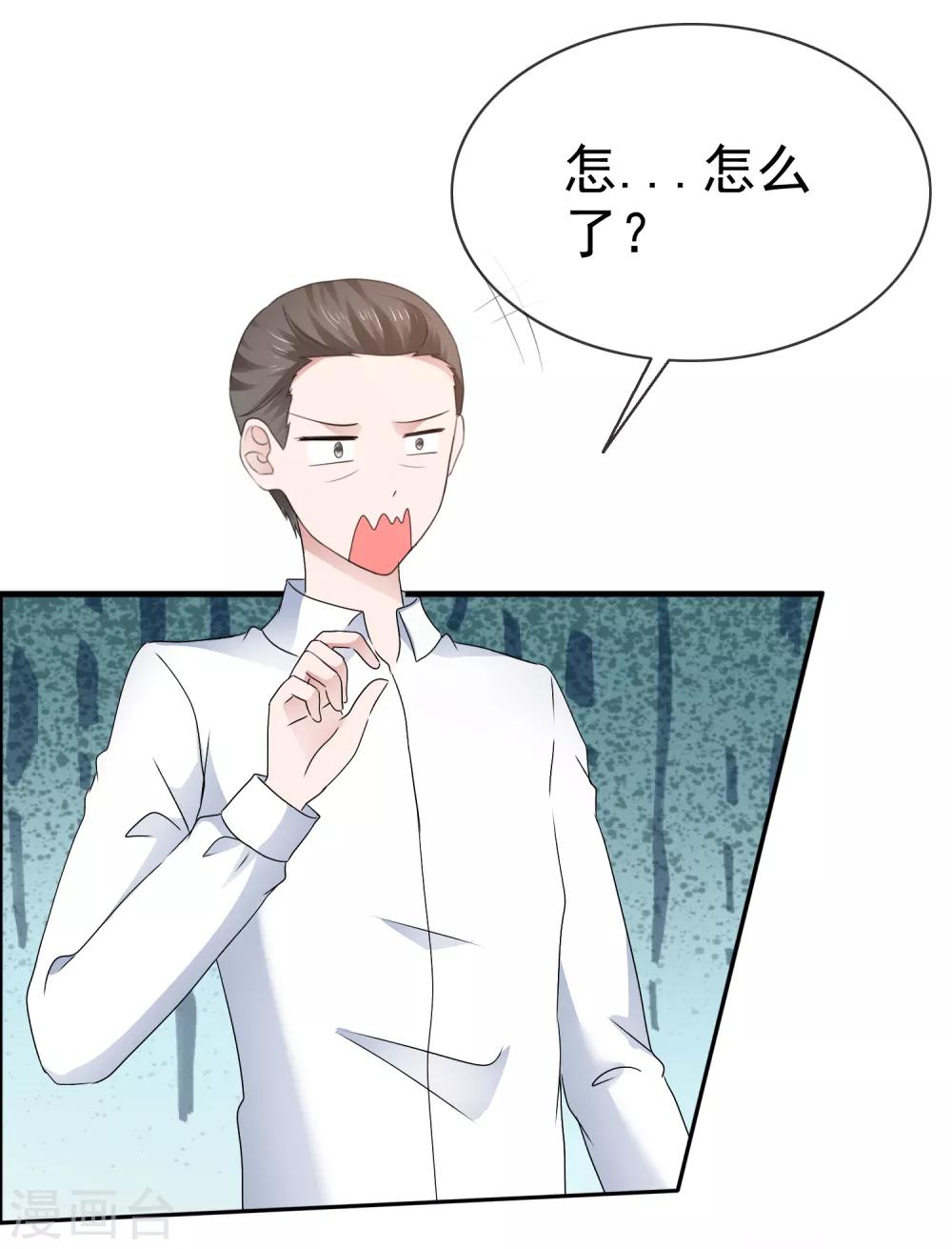 第111话 绝对刺激-第117话