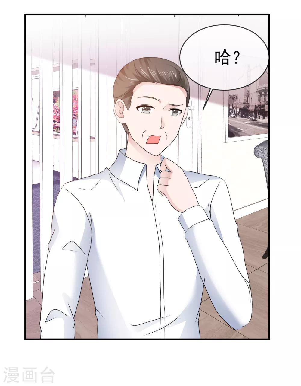 第111话 绝对刺激-第117话