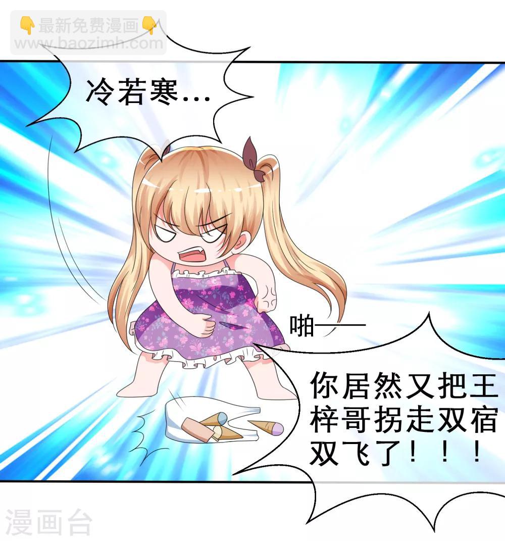 第12话 溺水-第13话