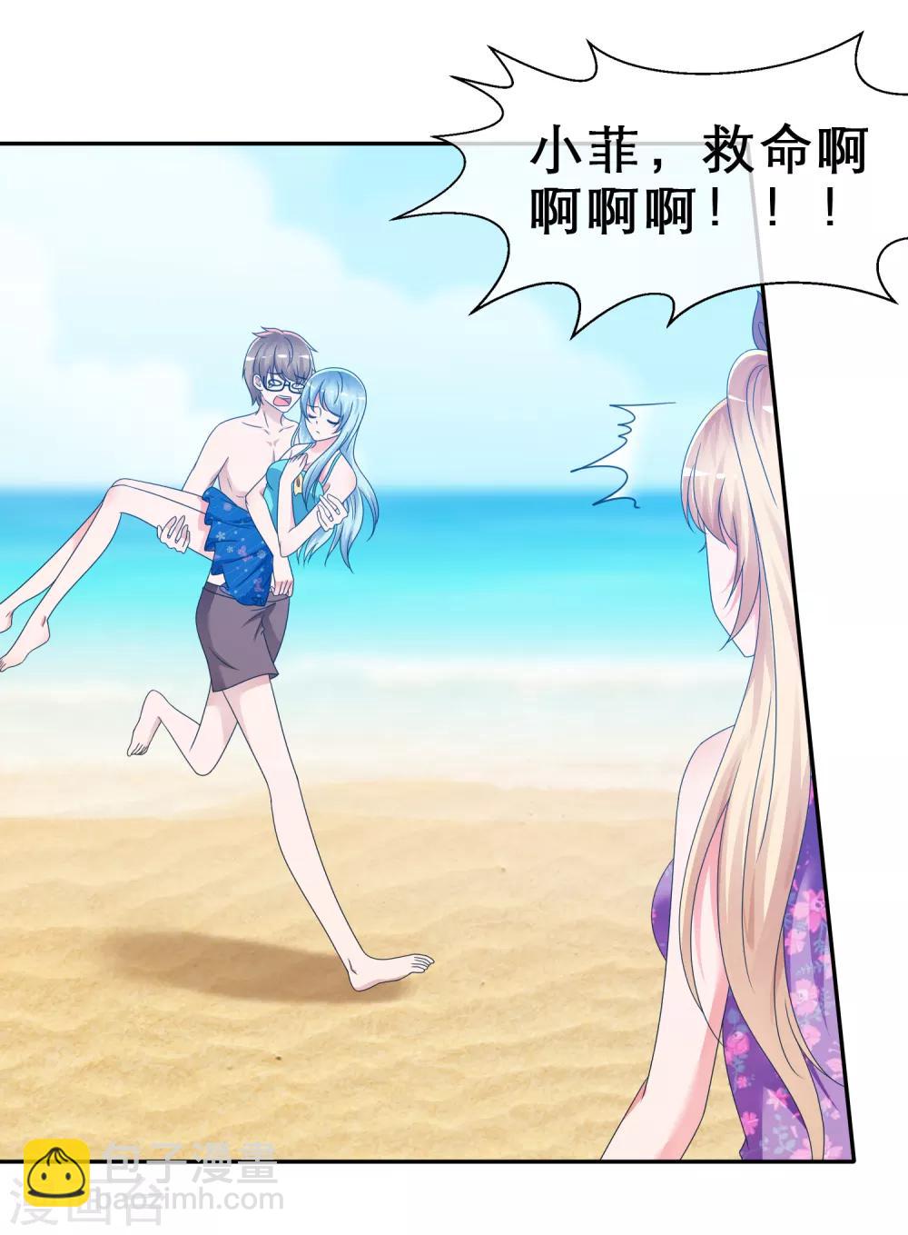 第12话 溺水-第13话