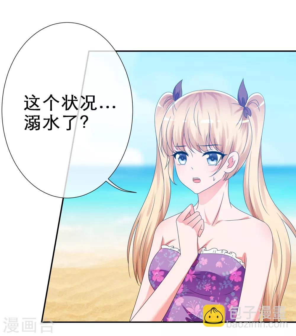 第12话 溺水-第13话