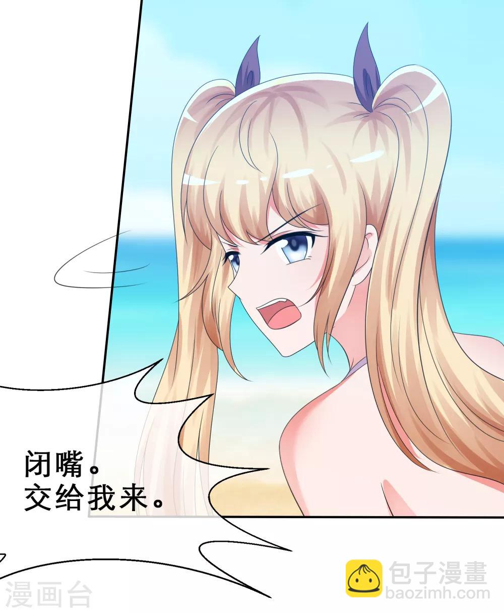 第12话 溺水-第13话