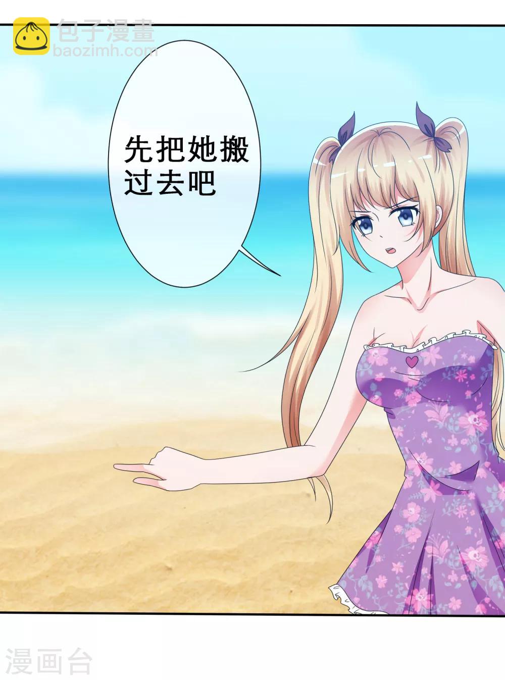 第12话 溺水-第13话