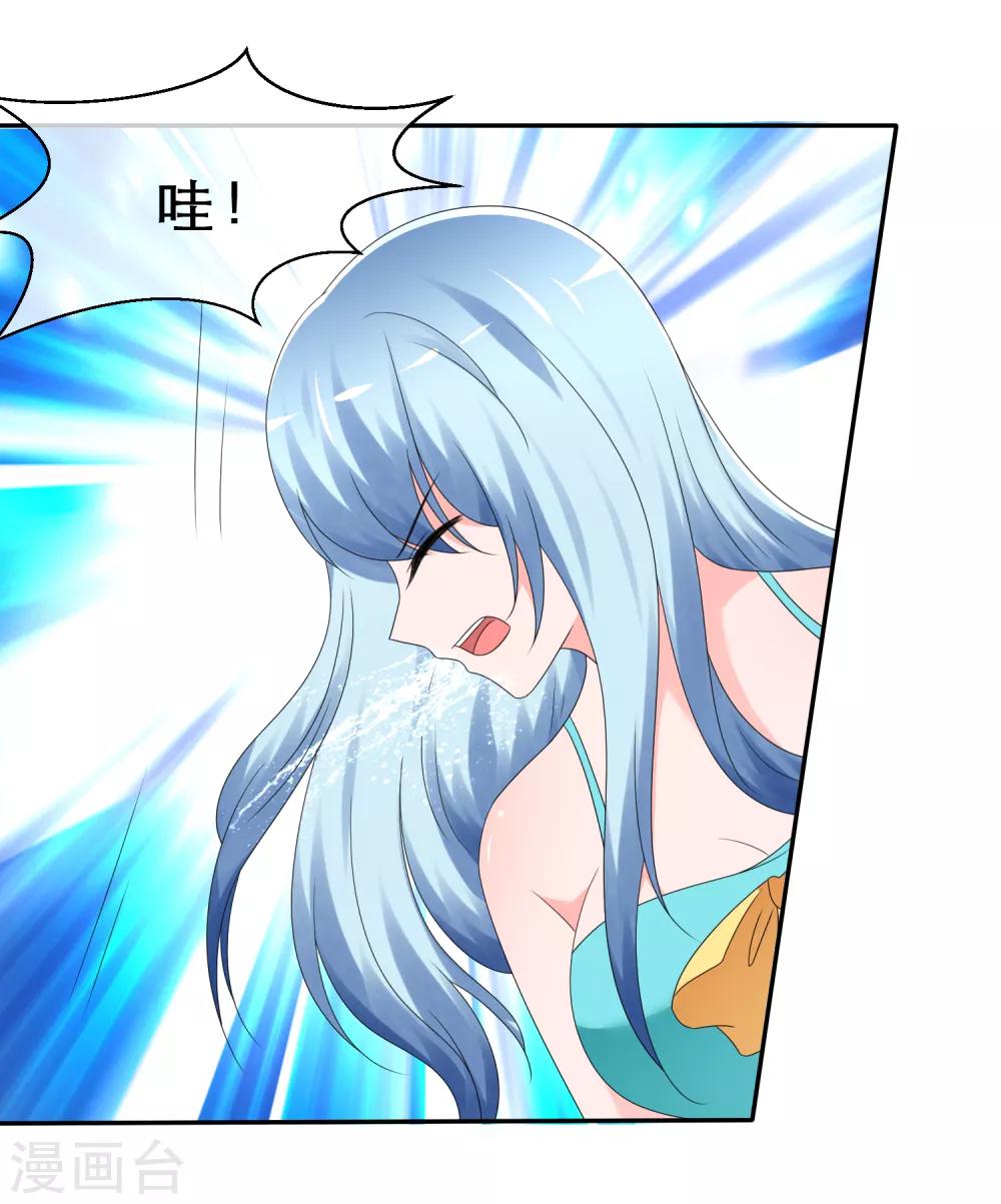 第12话 溺水-第13话