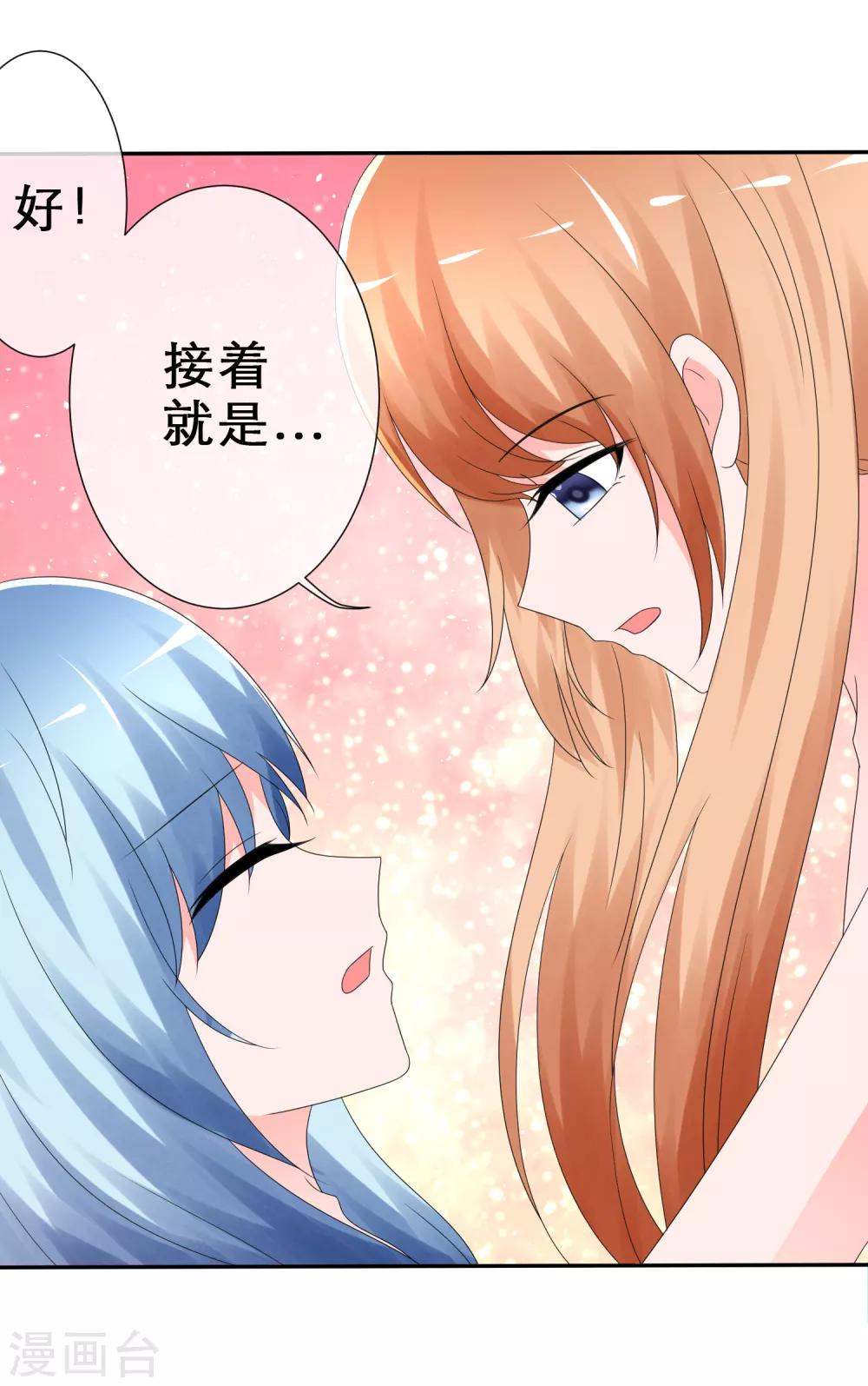 第12话 溺水-第13话