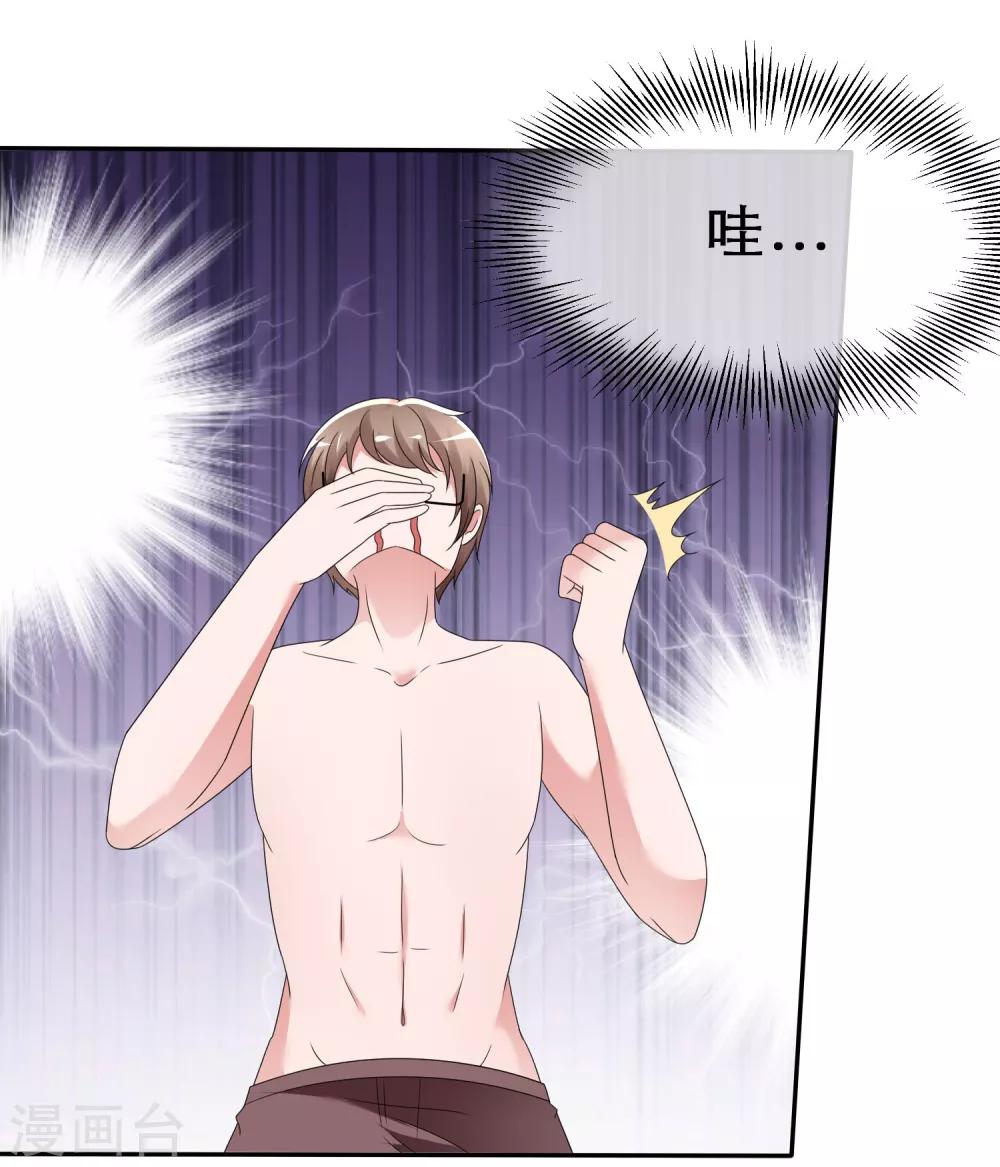 第12话 溺水-第13话