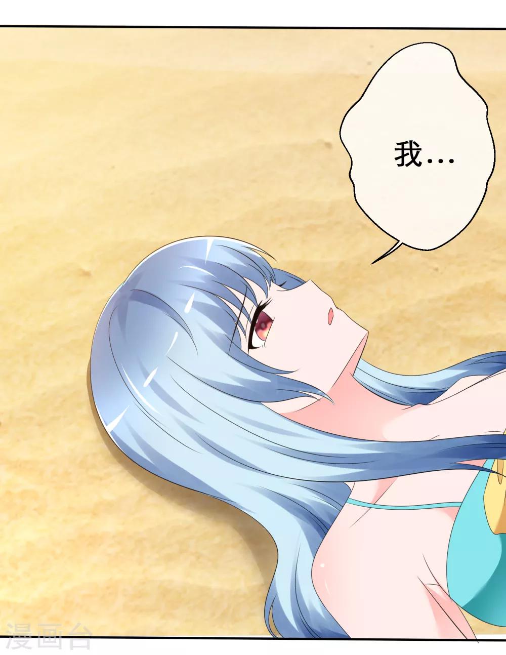 第12话 溺水-第13话