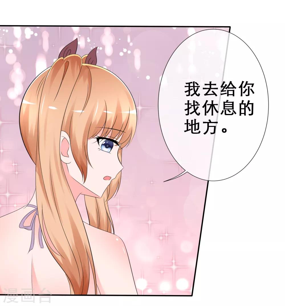 第12话 溺水-第13话