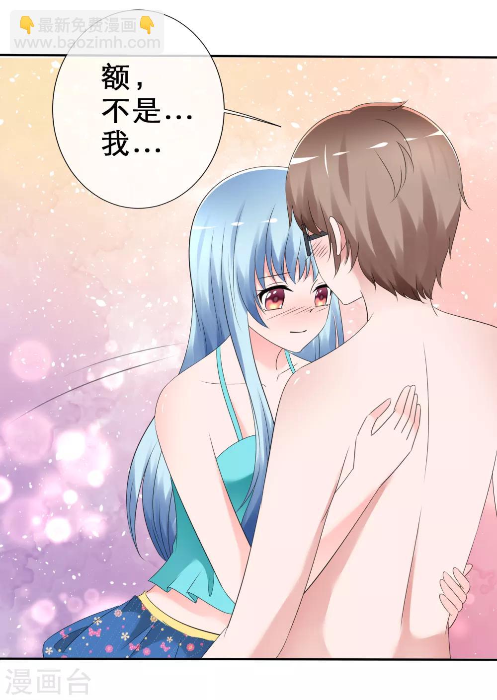 第12话 溺水-第13话