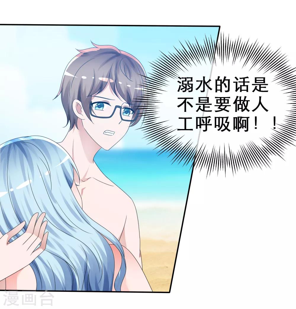 第12话 溺水-第13话