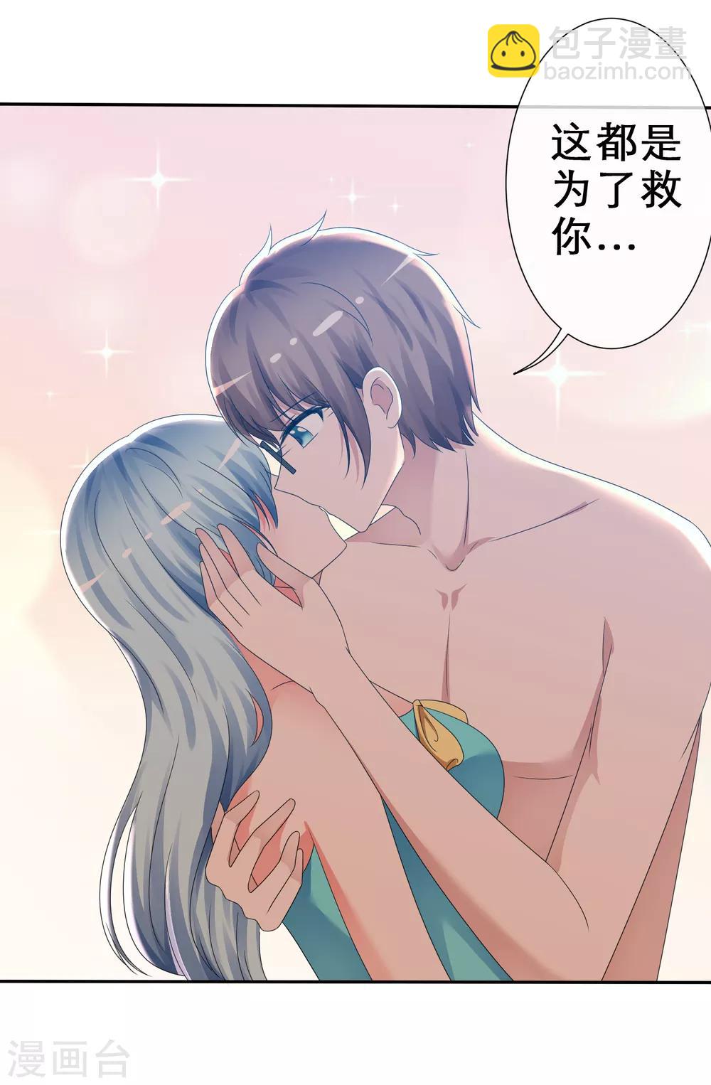 第12话 溺水-第13话