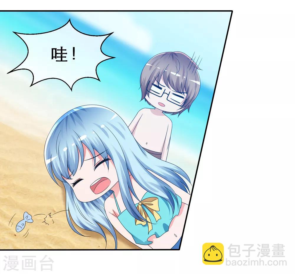 第12话 溺水-第13话